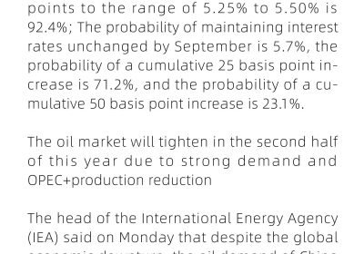 需求強勁和OPEC+減產支撐油價，油市今年下半年將趨緊